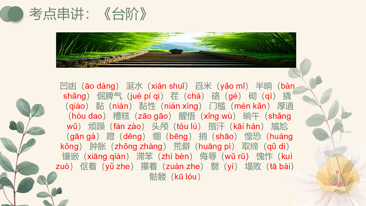 18375987第7页