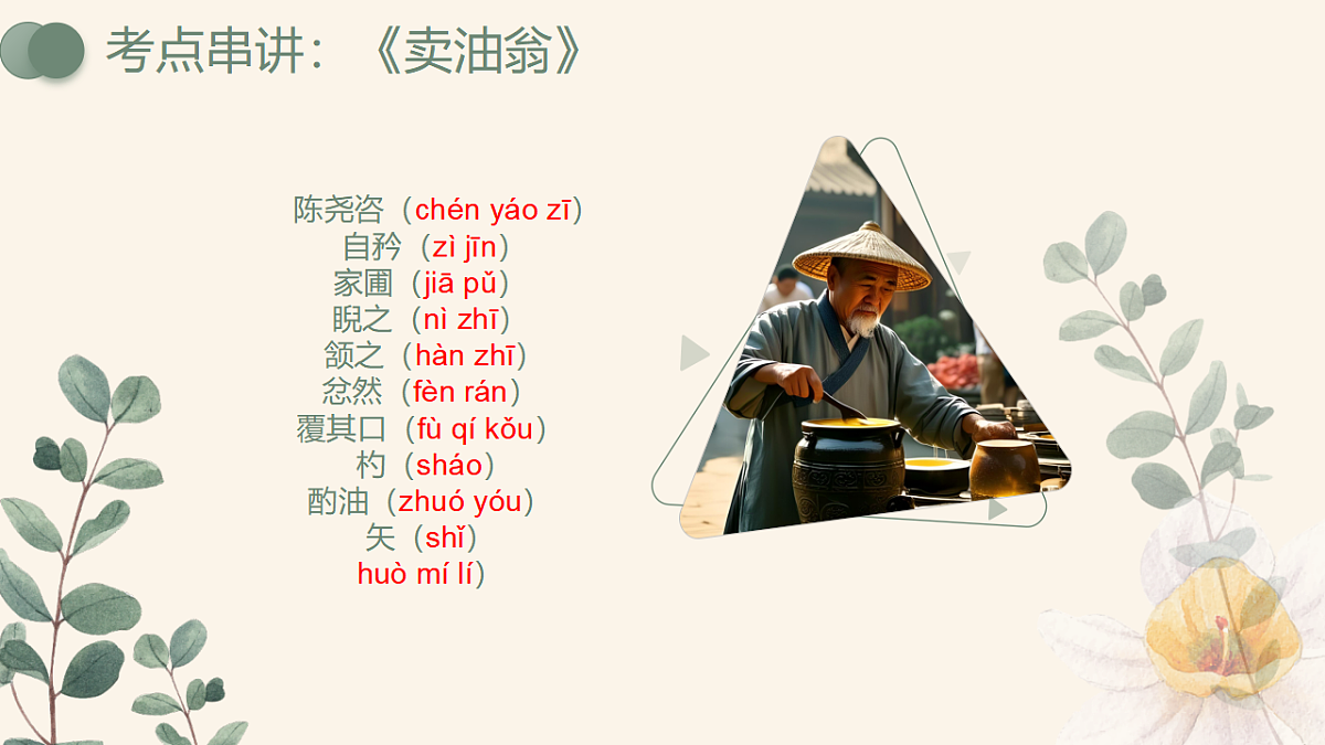 18375987第8页