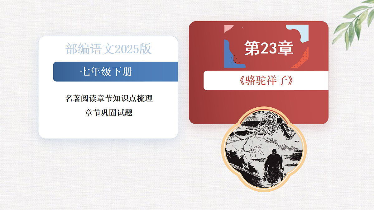 18375989第1页
