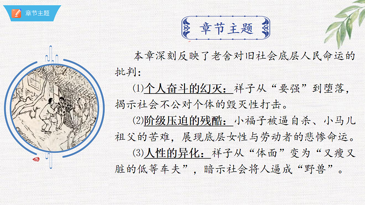 18375989第5页