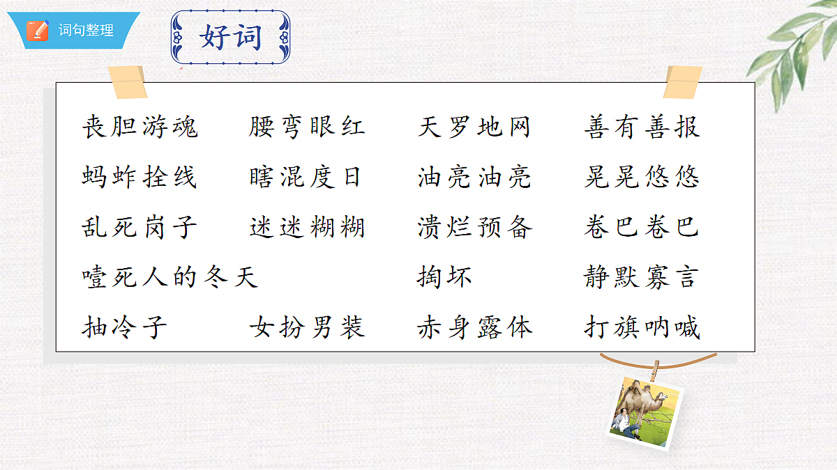 18375989第6页