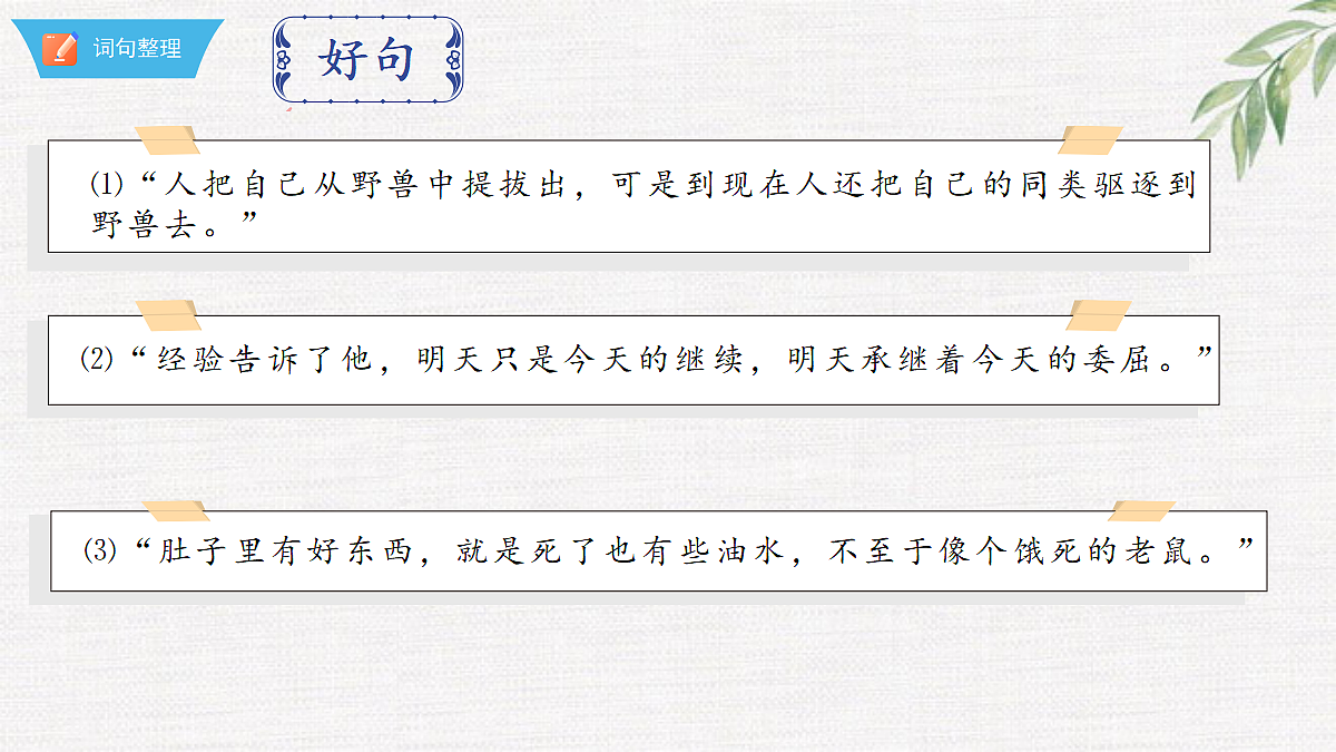 18375989第7页