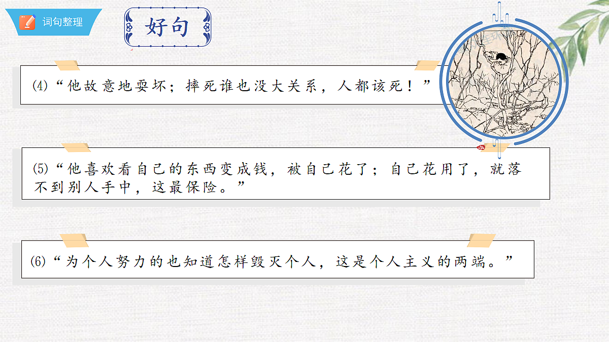 18375989第8页
