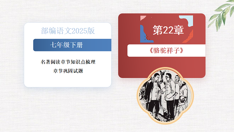 18375990第1页