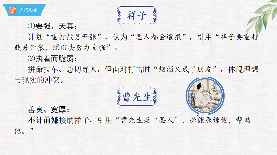 18375990第4页