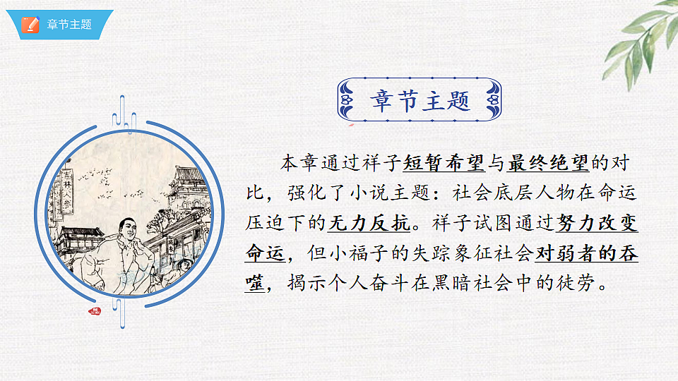 18375990第6页