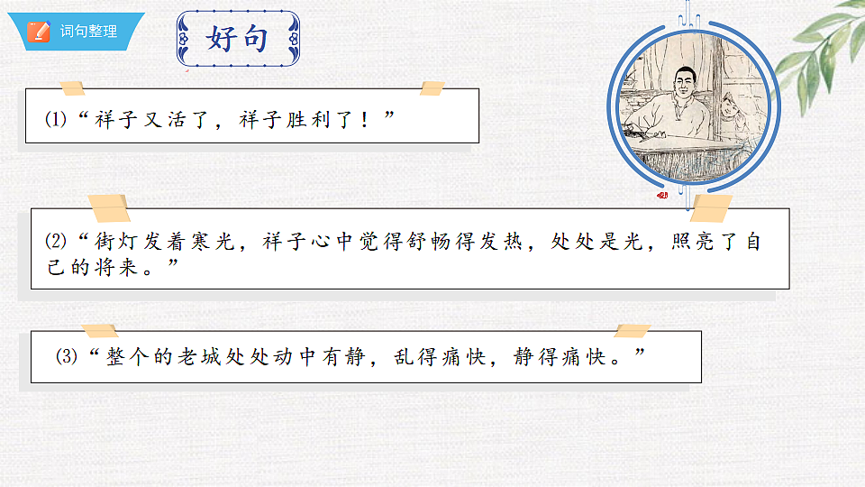 18375990第8页