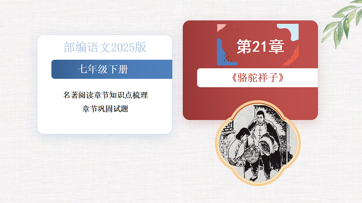 18375991第1页