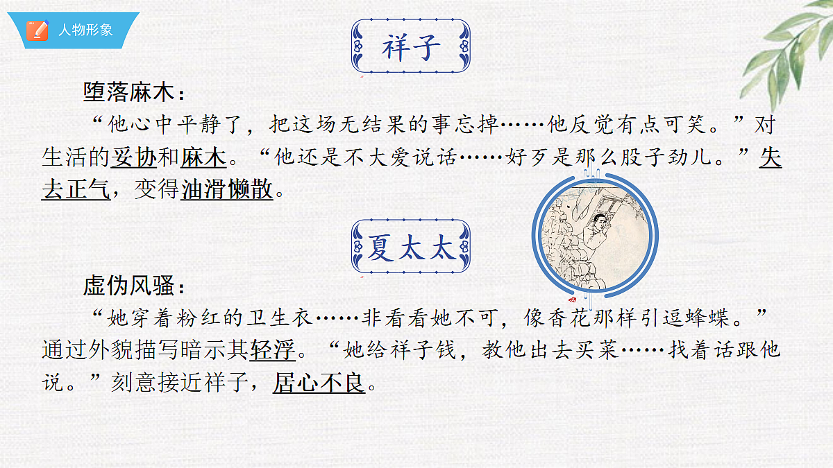 18375991第4页