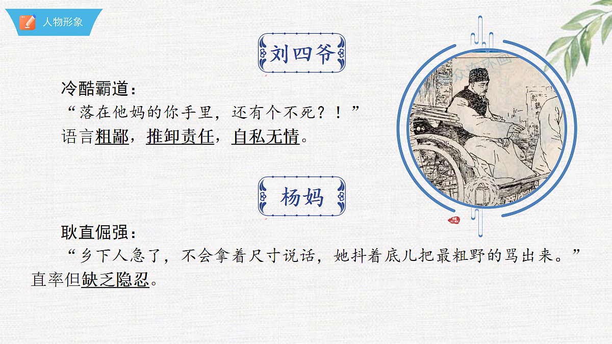 18375991第5页