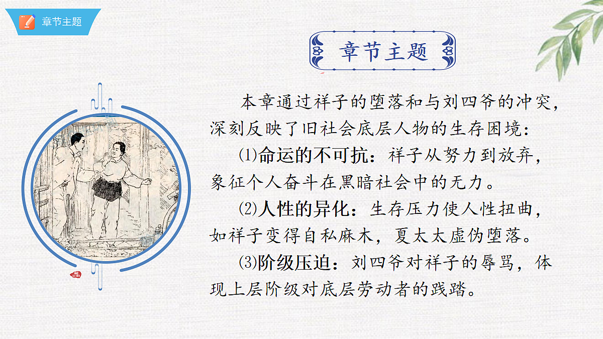 18375991第6页
