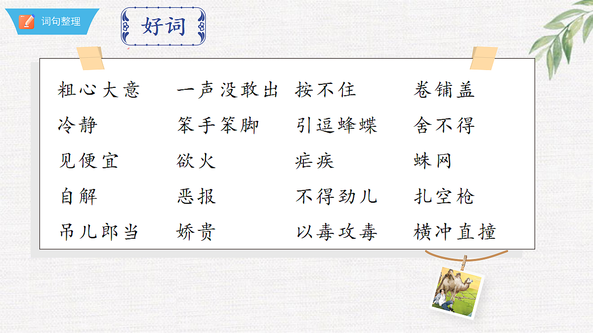 18375991第7页