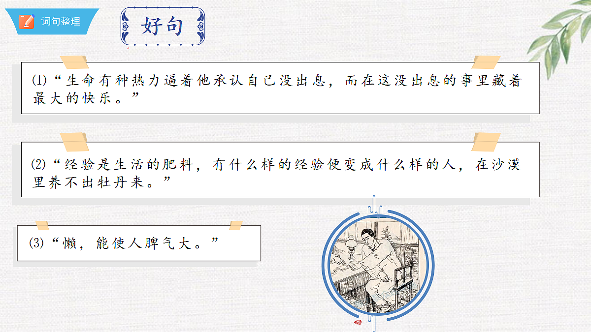 18375991第8页