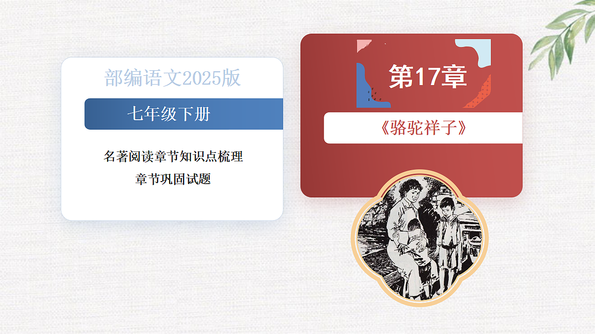 18375993第1页