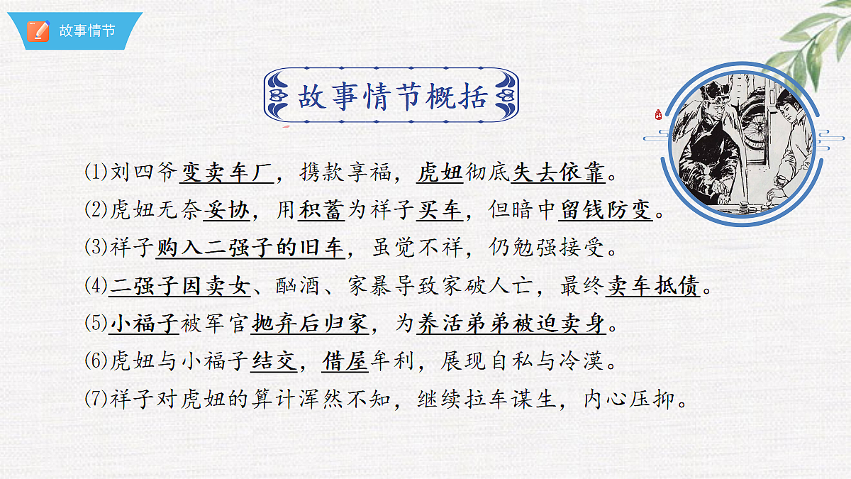18375993第2页