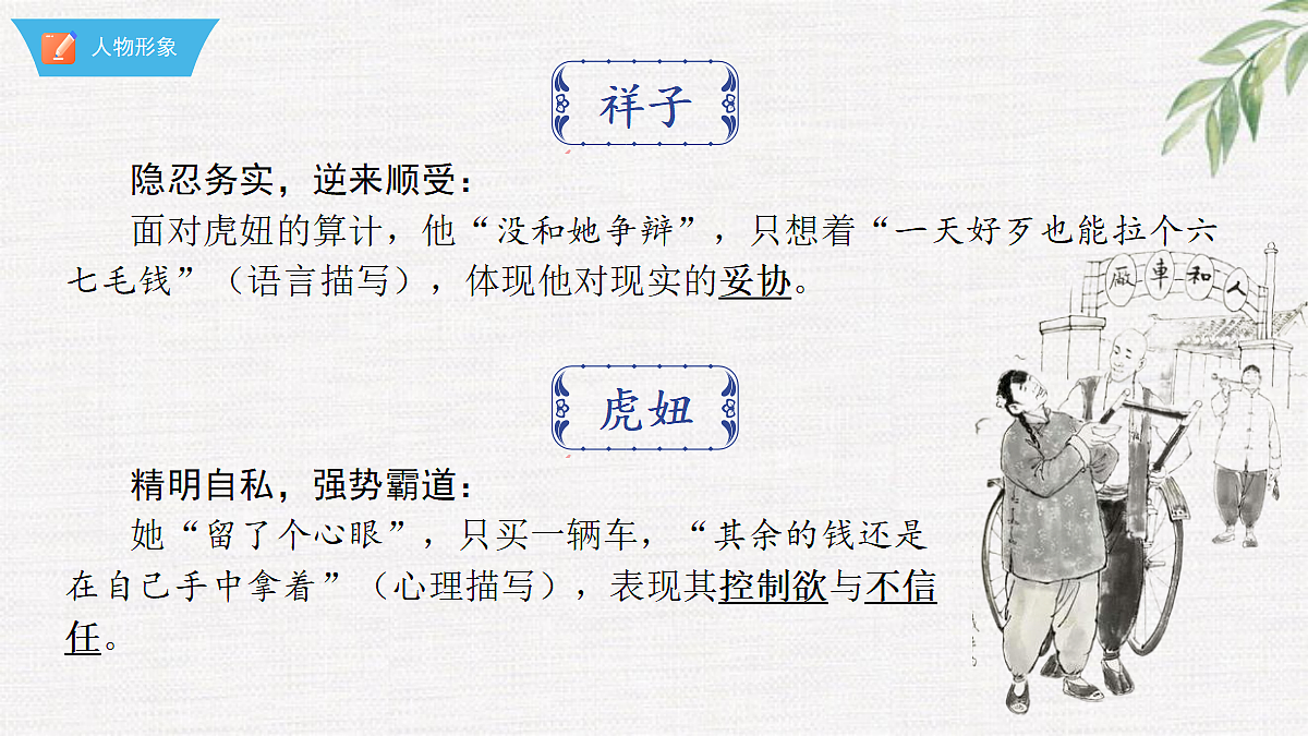 18375993第4页
