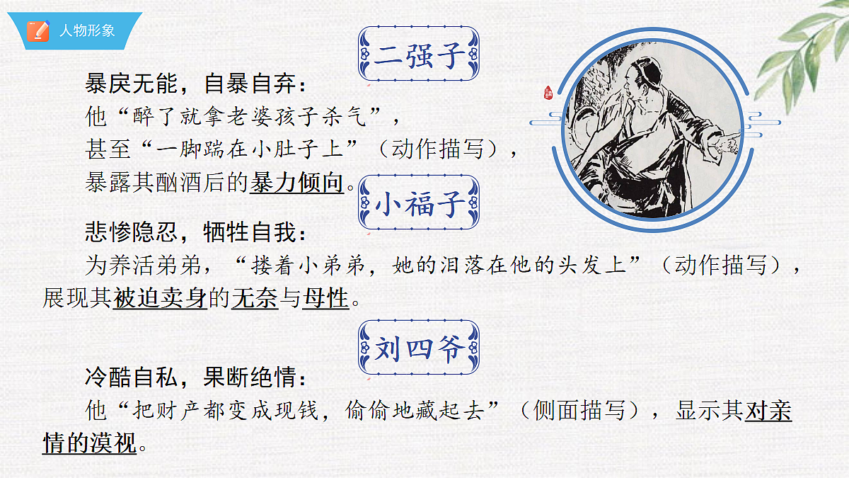 18375993第5页