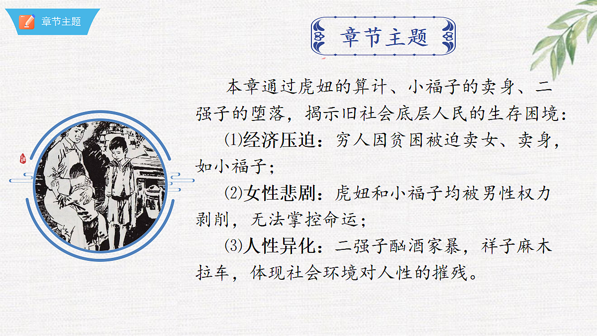 18375993第6页