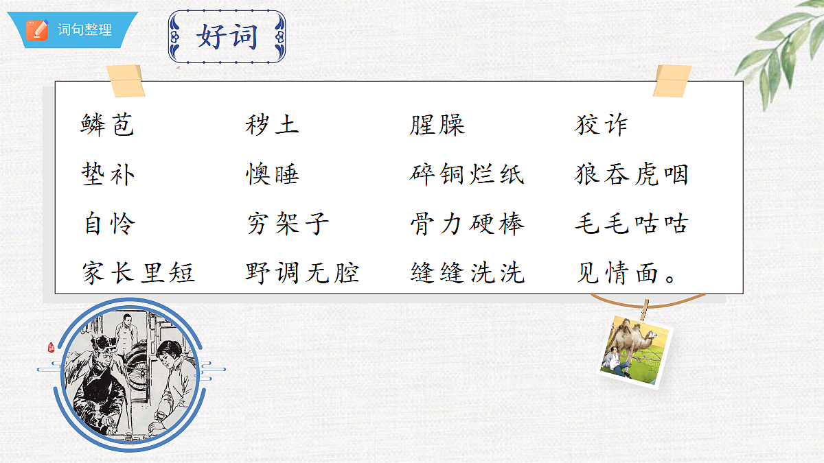 18375993第7页