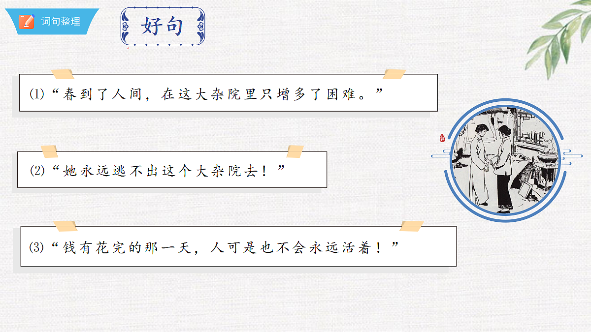 18375993第8页