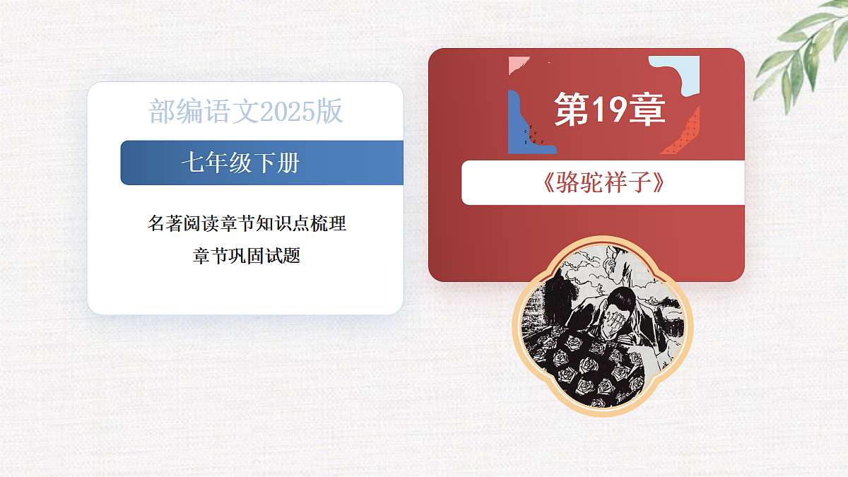18375994第1页