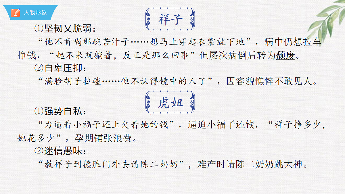 18375994第4页