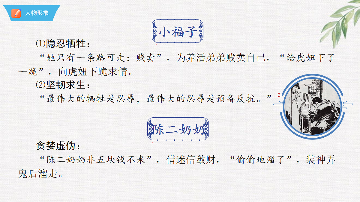 18375994第5页