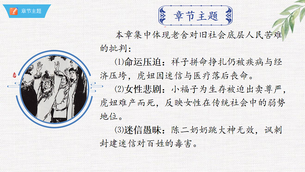18375994第6页