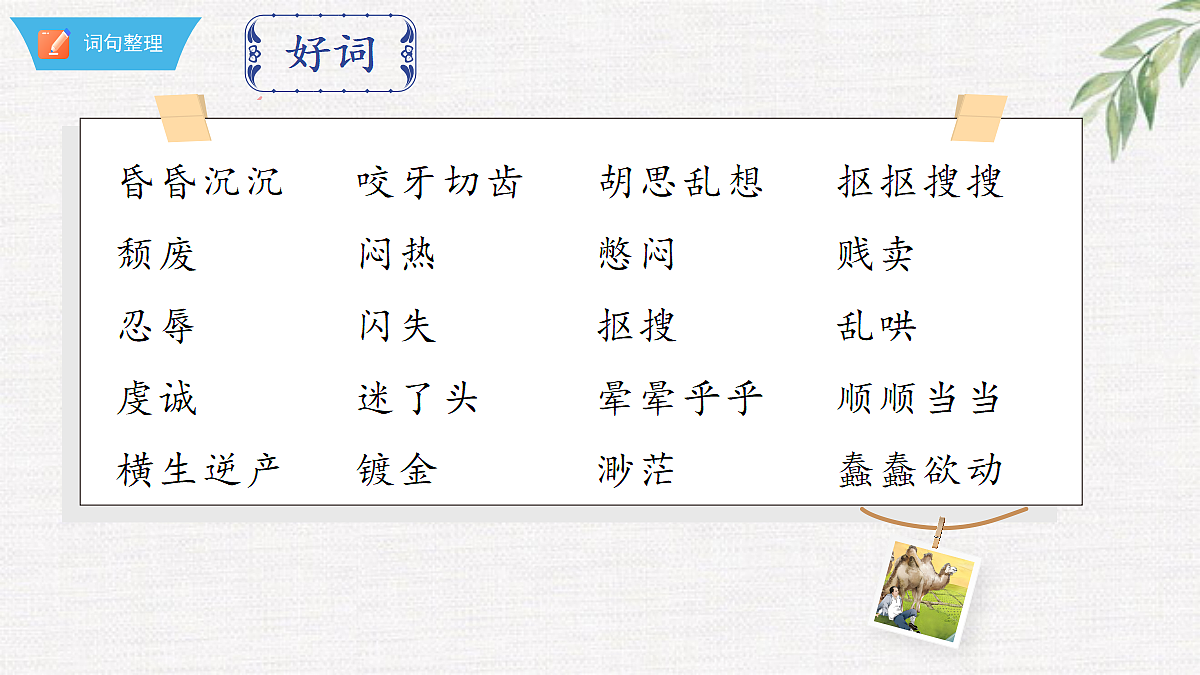 18375994第7页
