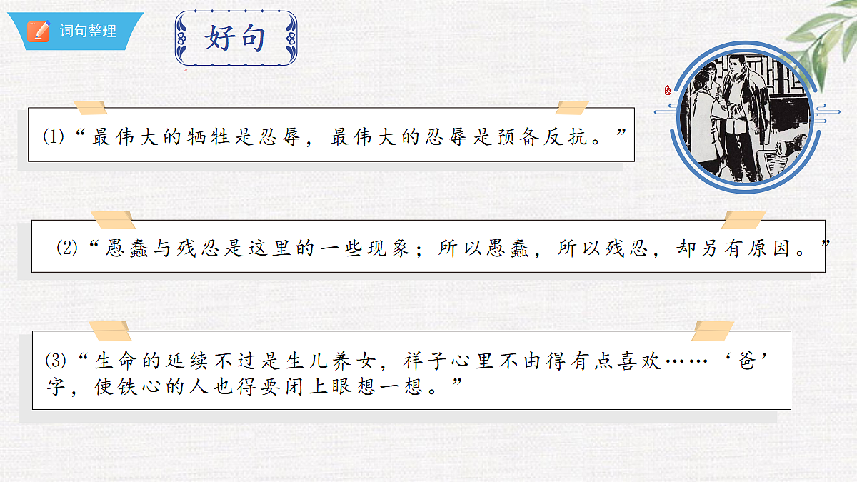 18375994第8页