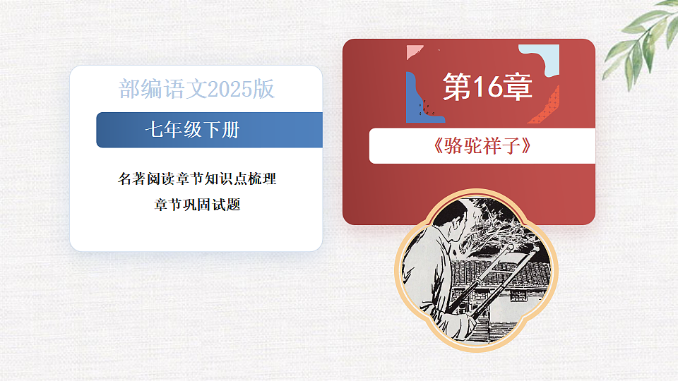18375995第1页