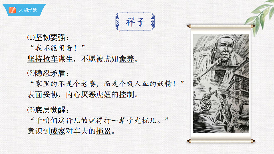 18375995第4页