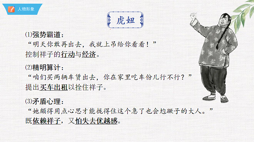 18375995第5页