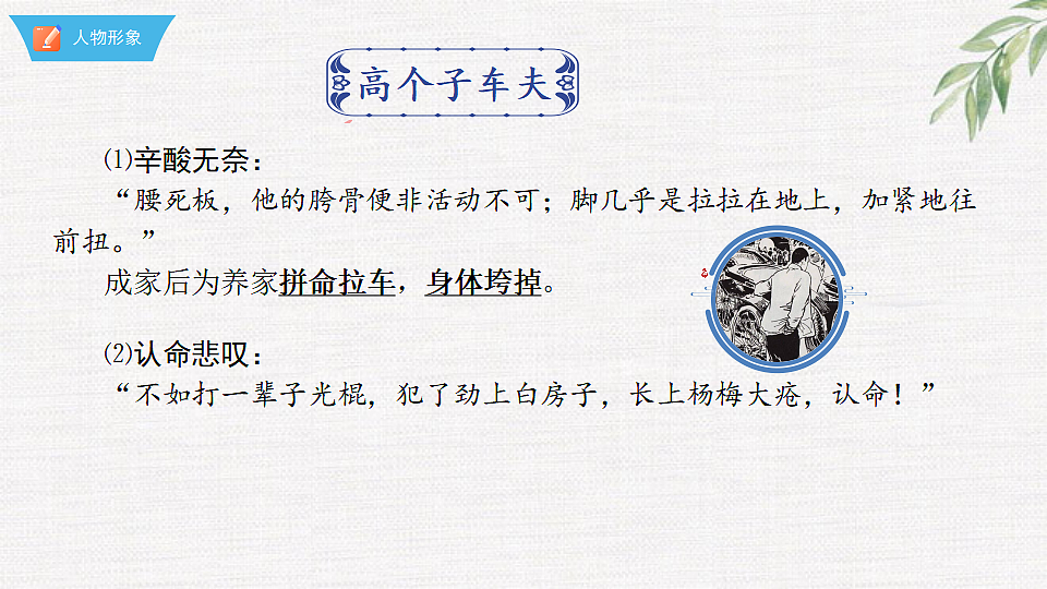 18375995第6页