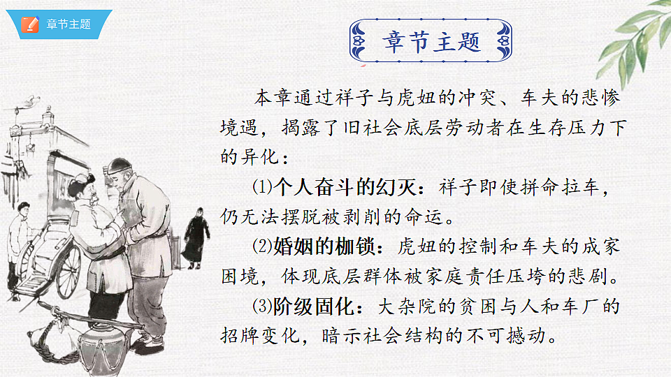 18375995第7页