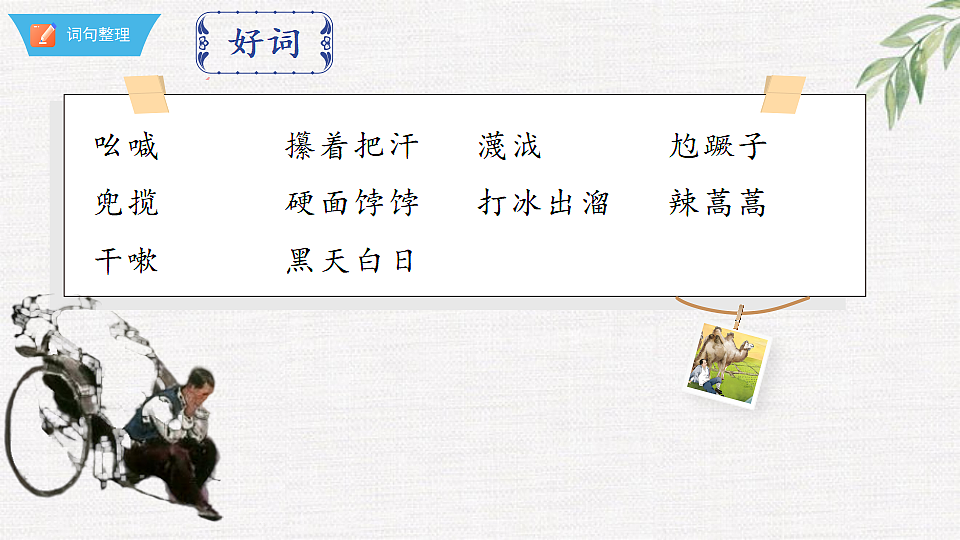 18375995第8页