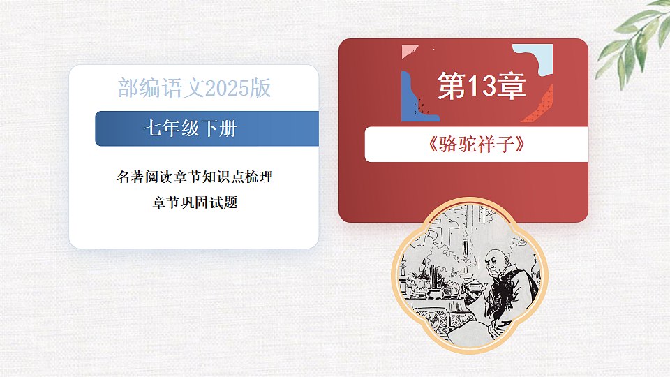18375998第1页