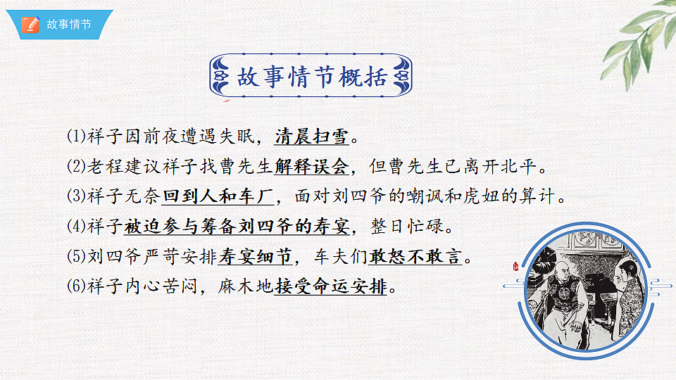 18375998第2页