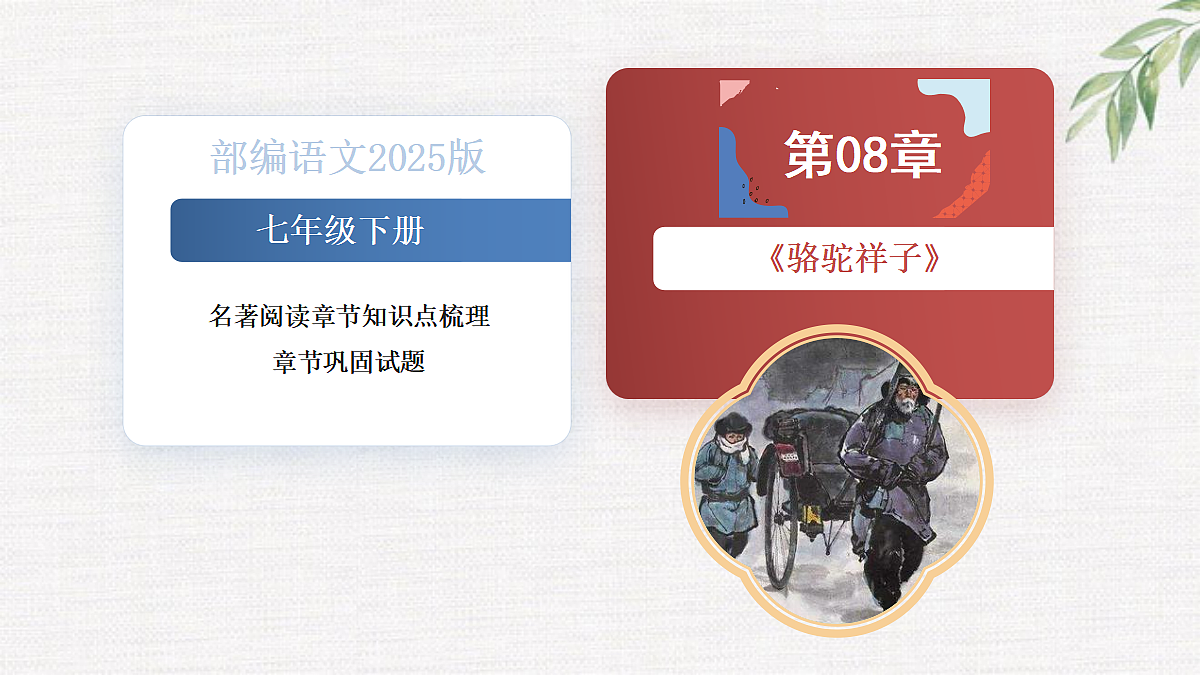 18376002第1页