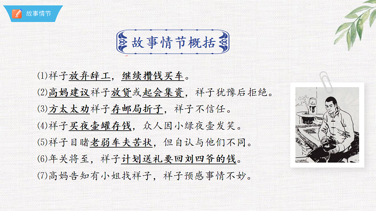 18376002第2页