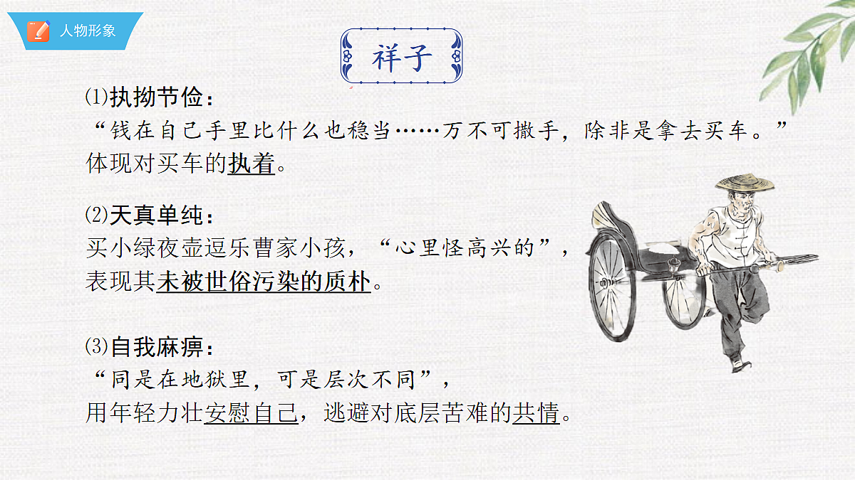 18376002第4页