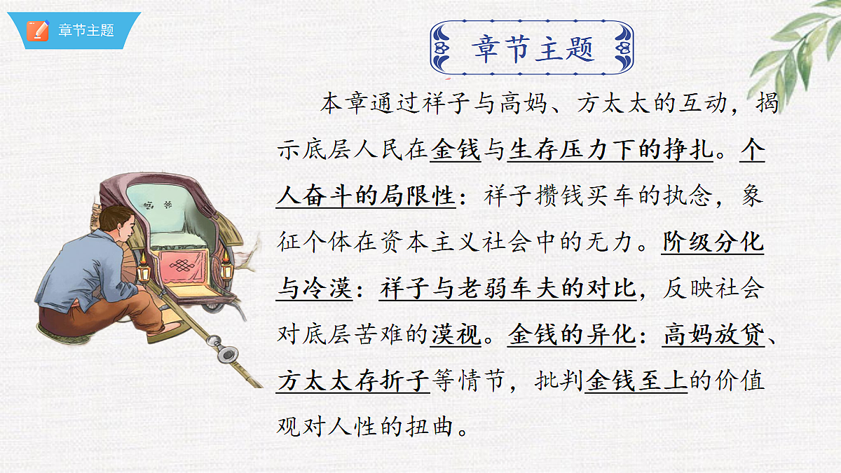 18376002第7页