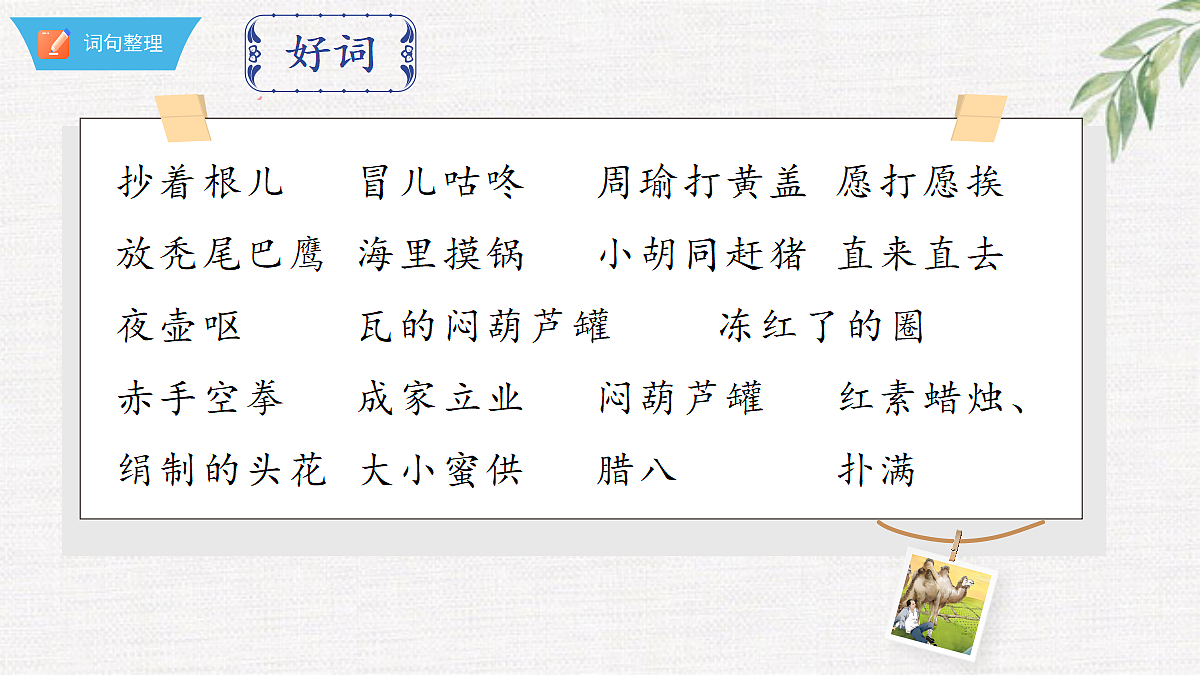 18376002第8页