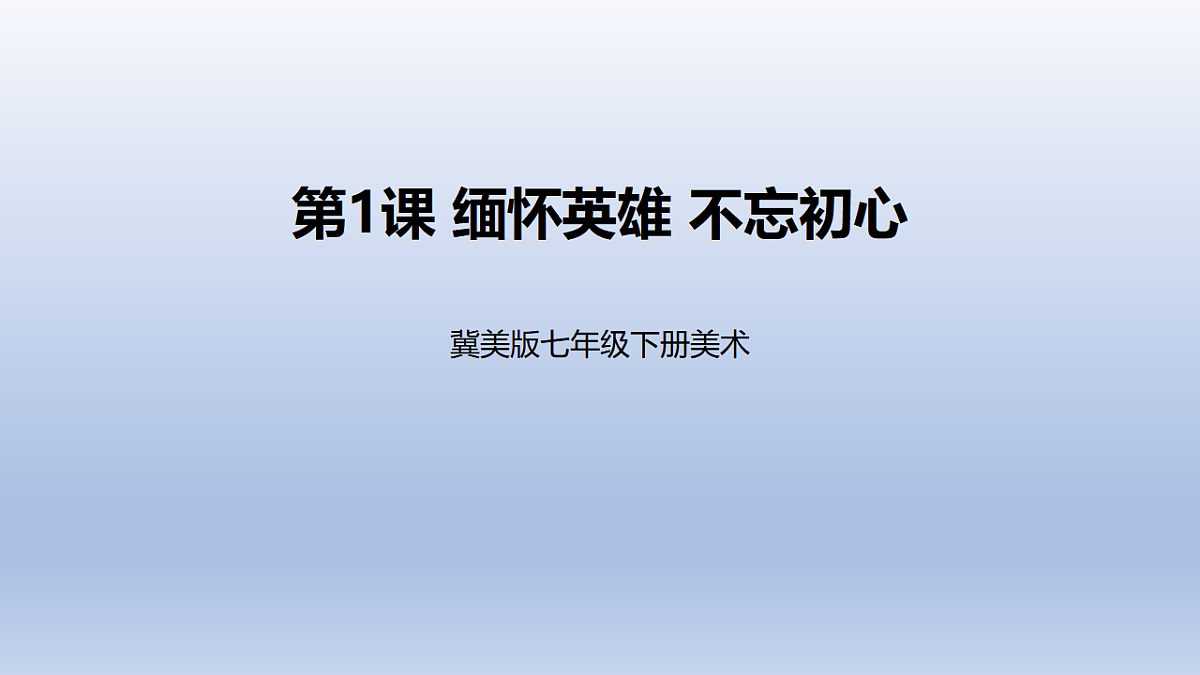 18376028第1页