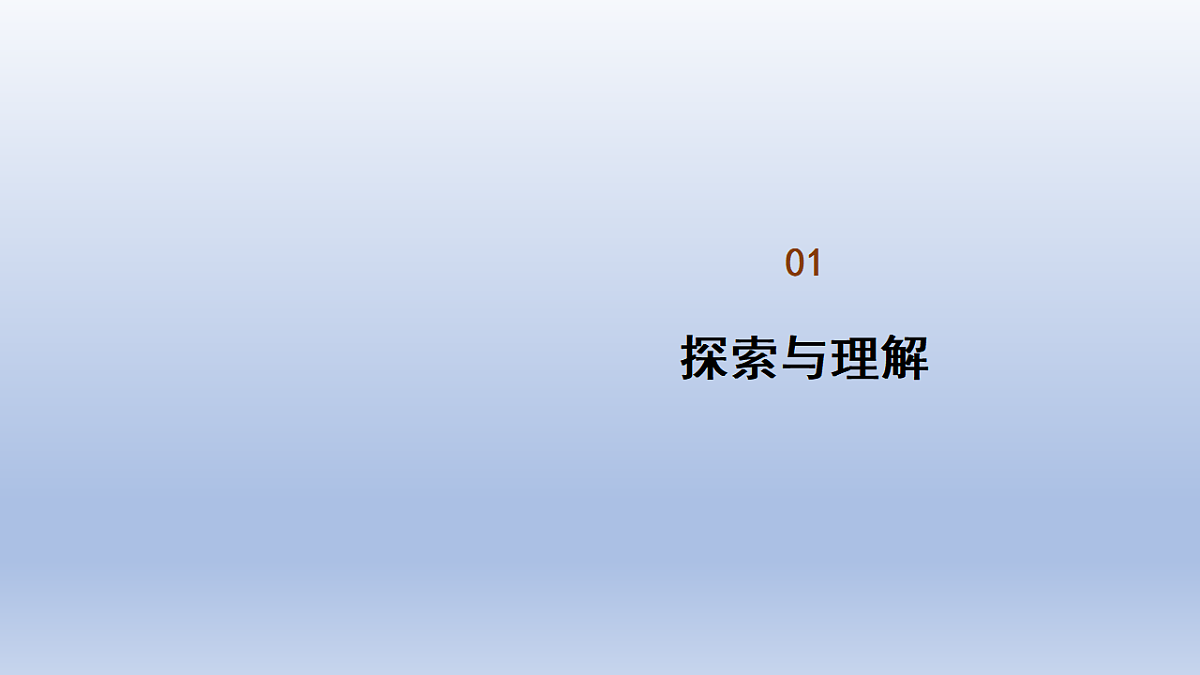 18376028第3页