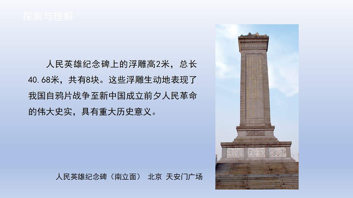 18376028第5页