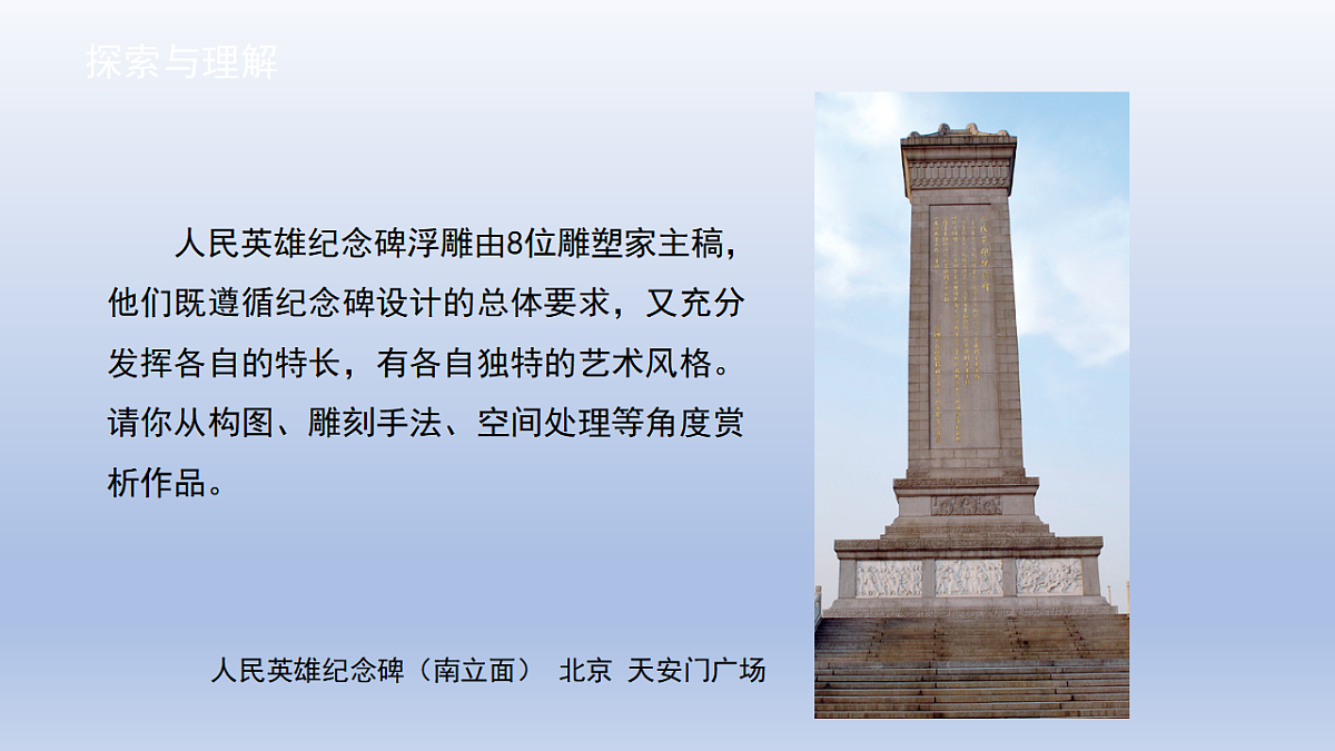 18376028第6页