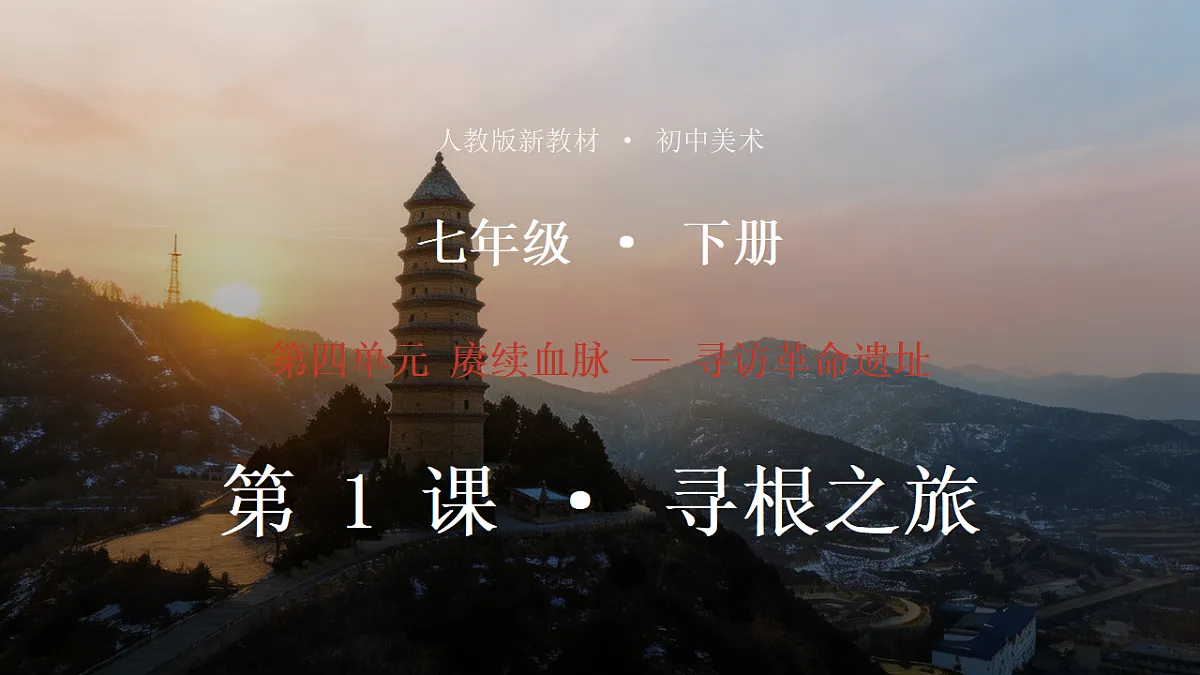 18376040第1页