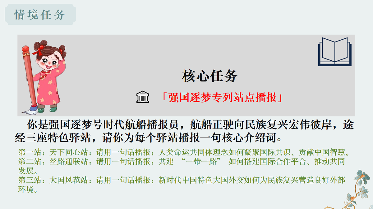 18376046第4页