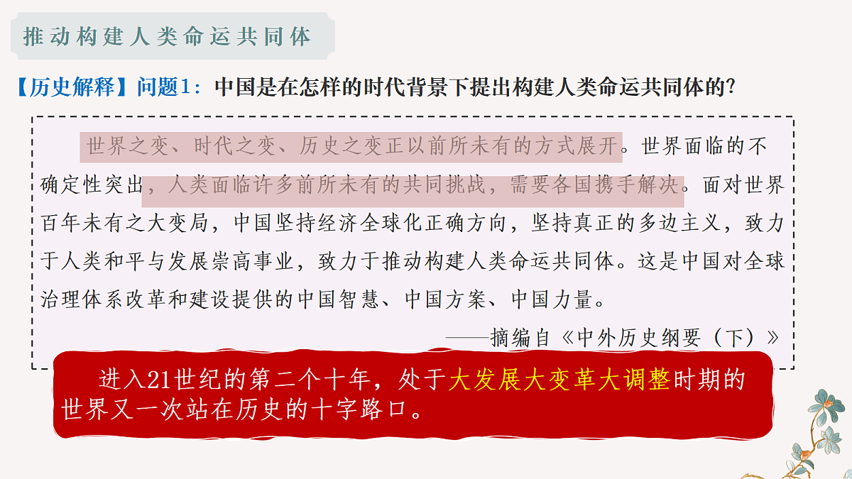 18376046第6页